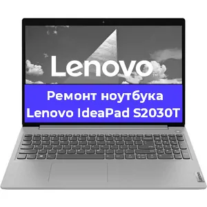 Чистка от пыли и замена термопасты на ноутбуке Lenovo IdeaPad S2030T в Перми